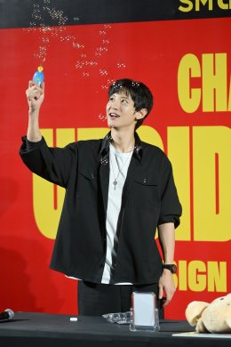 SM True ผนึกกำลังกับ SF World Cinema ส่งพลังแห่งความสุขจาก CHANYEOL (ชานยอล) ถึงแฟนคลับชาวไทยอย่างใกล้ชิด ในกิจกรรม SM True x SF present CHANYEOL 'Upside Down' FANSIGN & CAFE EVENT 